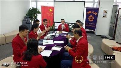 Tiancheng Service Team: held the eighth regular meeting of 2018-2019 news 图1张